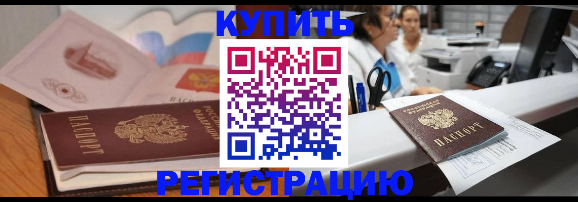 временная регистрация собственник в Юрьев-Польском