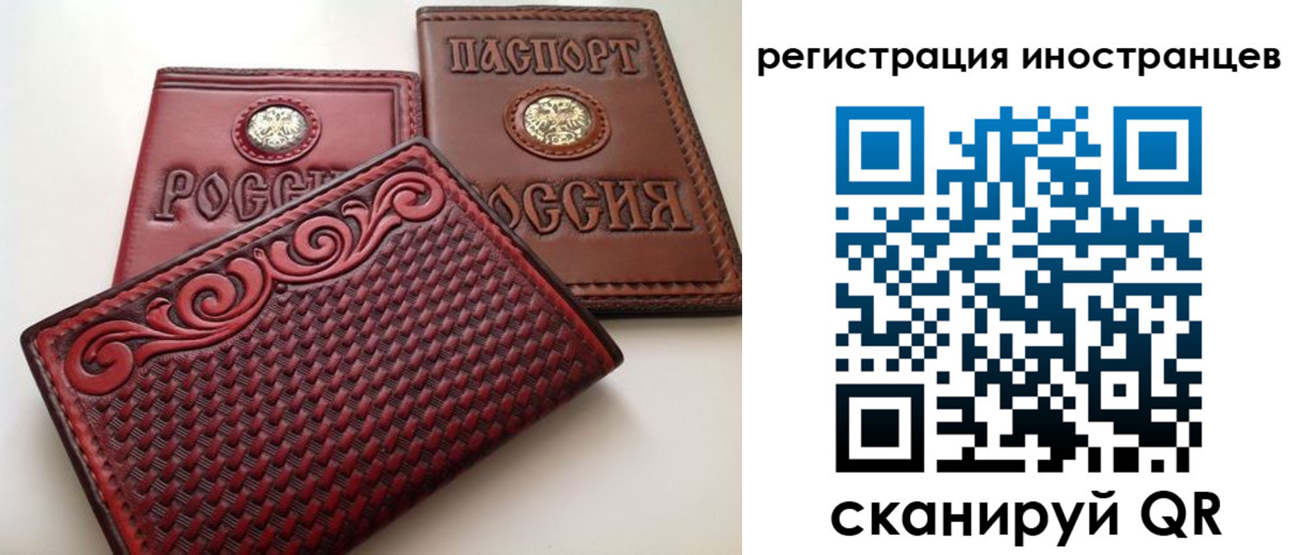 регистрация в Юрьев-Польском