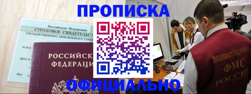 временная регистрация законно в Юрьев-Польском