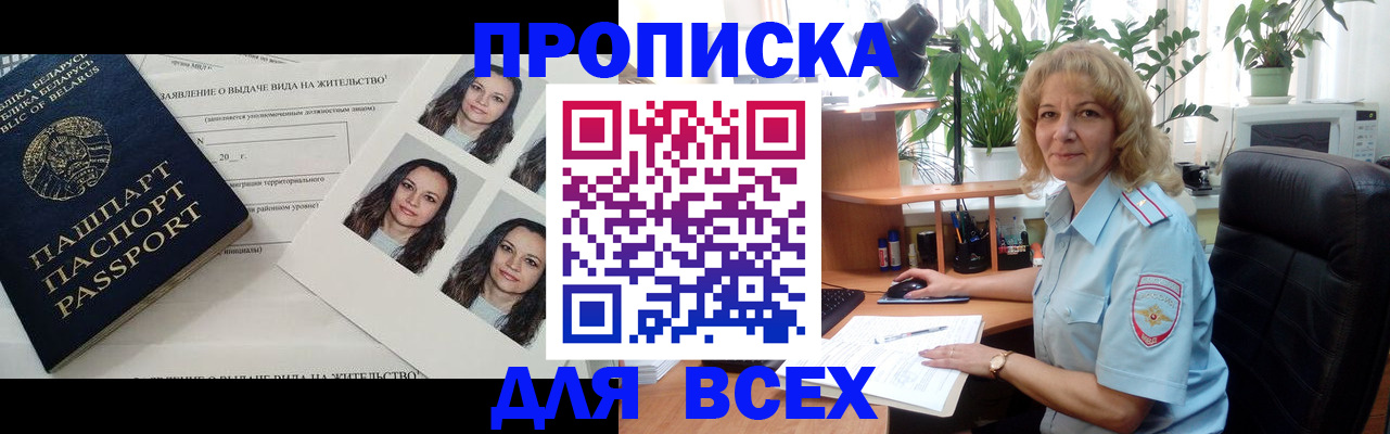 временная регистрация 2025 в Юрьев-Польском