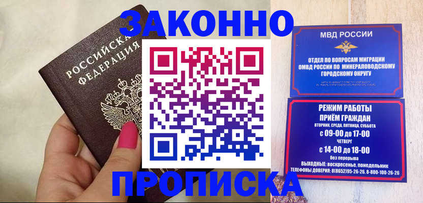 прописка для школы в Юрьев-Польском