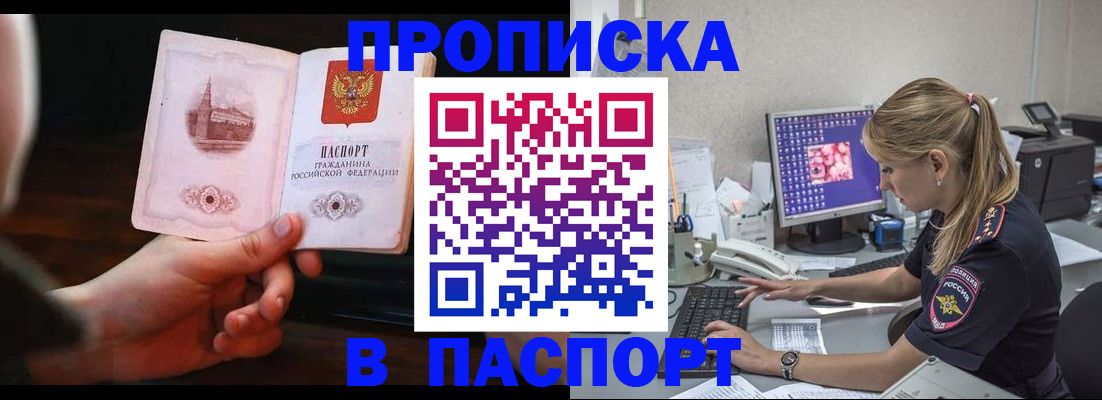 пропишу в квартире в Юрьев-Польском