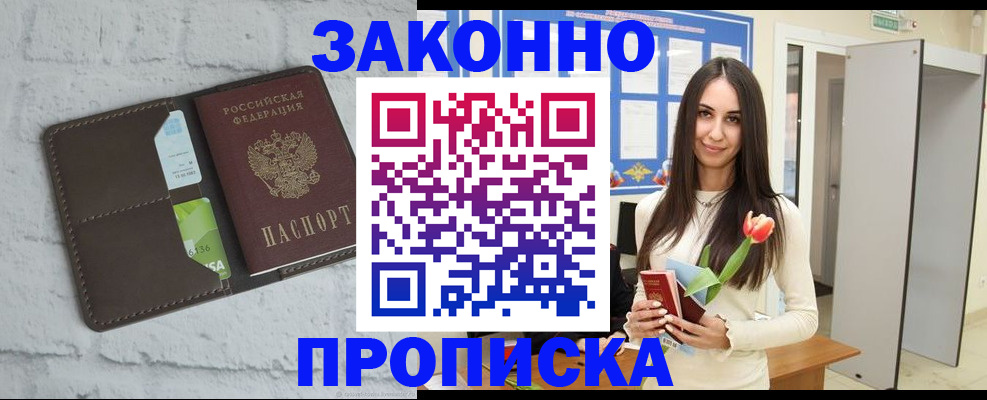 временная регистрация в Юрьев-Польском