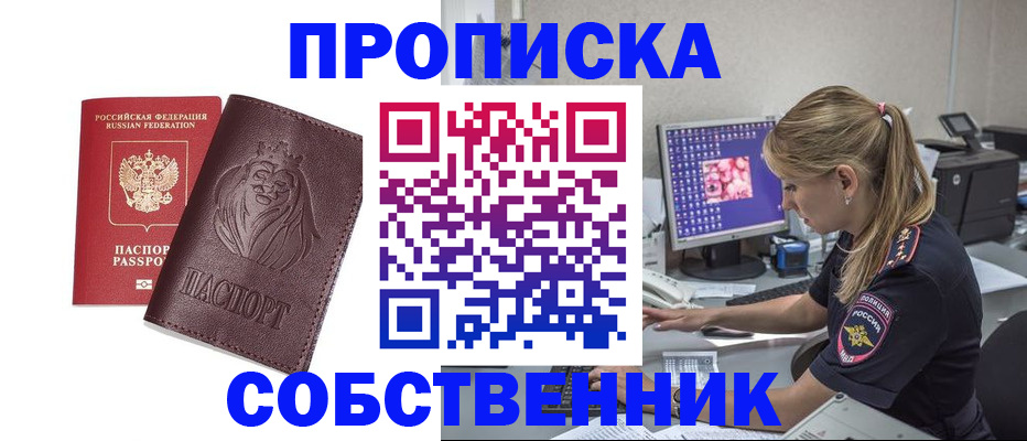 пропишу в квартире в Юрьев-Польском