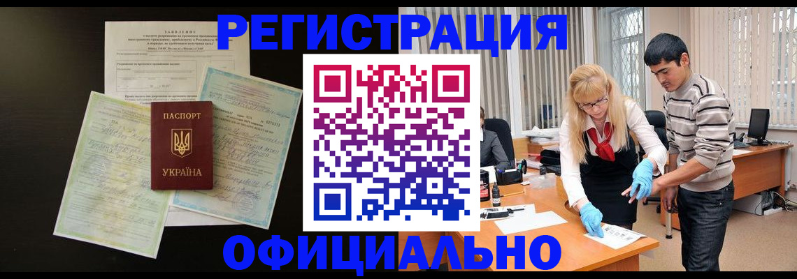 прописка 2025 в Юрьев-Польском