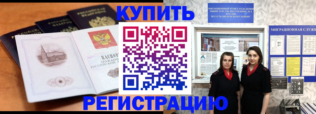 временная регистрация госуслуги в Юрьев-Польском