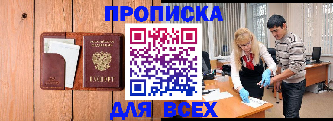 временная регистрация собственник в Юрьев-Польском